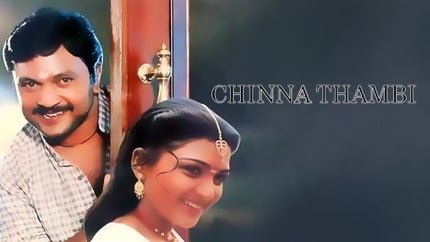 Chinna Thambi on DD5 Podhigai - past program