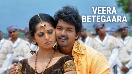 Veera Betegaara on Udaya HD - past program