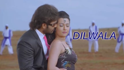 Dilwala on B4U Bhojpuri - past program