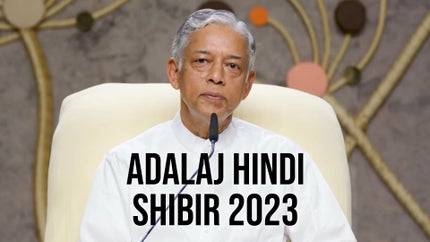 Adalaj Hindi Shibir 2023 Episode 1 on Dada Bhagwan Foundation - past program