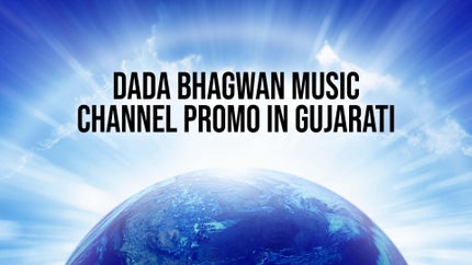 Dada Bhagwan Music Channel Promo In Gujarati on Dada Bhagwan Foundation - past program