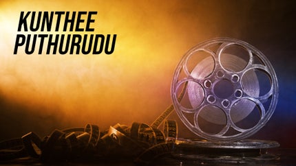 Kunthee Puthurudu on Gemini Life - past program