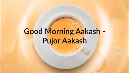 Good Morning Aakash - Pujor Aakash on Aakash Aath - past program