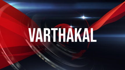 Varthakal on DD Malayalam - past program
