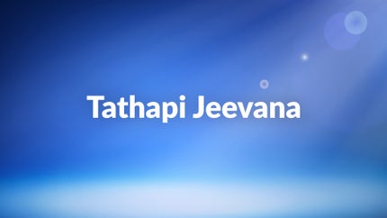 Tathapi Jeevana on DD Oriya - past program