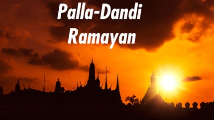 Palla-Dandi Ramayan on DD Oriya - past program