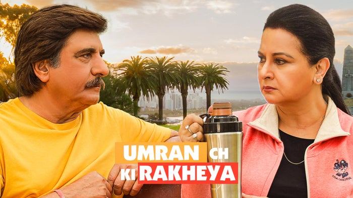 Umran Ch Ki Rakheya on JioTV