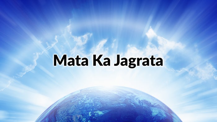 Mata Ka Jagrata Episode No.1 on JioTV