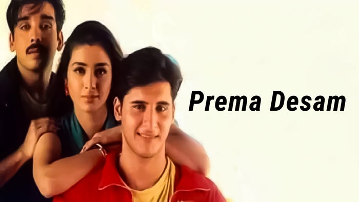 Prema Desam on JioTV