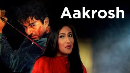 Aakrosh on Colors Bangla Cinema - past program