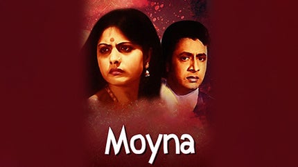 Moyna on Colors Bangla Cinema - past program