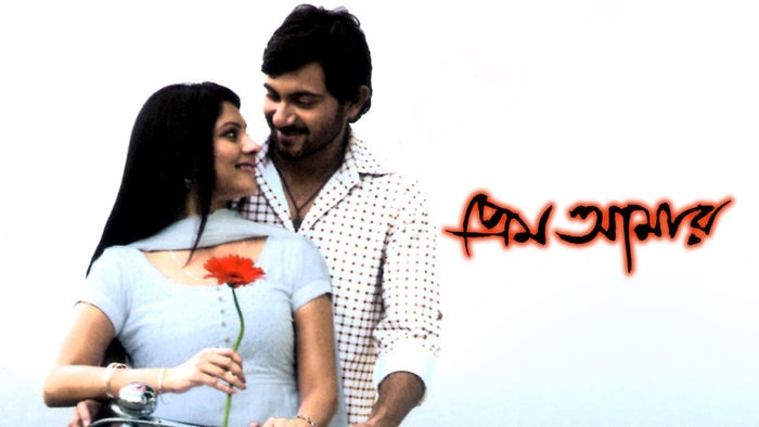 Prem Amar on JioTV