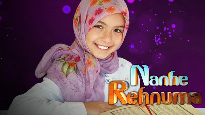 Nanahe Rehnuma on JioTV