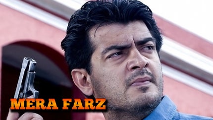Mera Farz on Colors Cineplex Superhit - past program