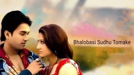 Bhalobasi Sudhu Tomake on Colors Bangla Cinema - past program
