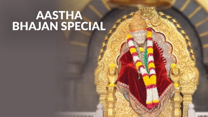 Sadhu Kailash Manav on Aastha - past program
