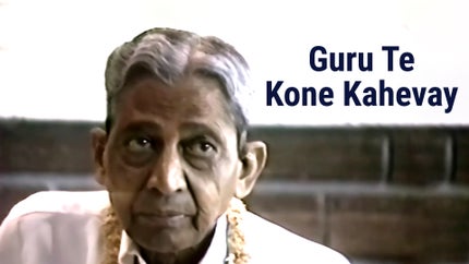 Guru Te Kone Kahevay on Dada Bhagwan Foundation Gujarati - past program