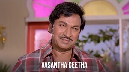 Vasantha Geetha on Udaya HD - past program