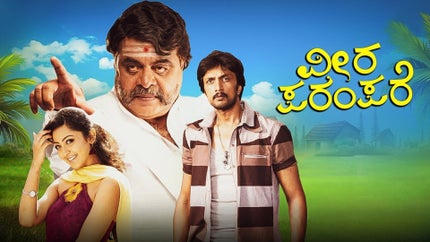 Veera Parampare on Udaya HD - past program