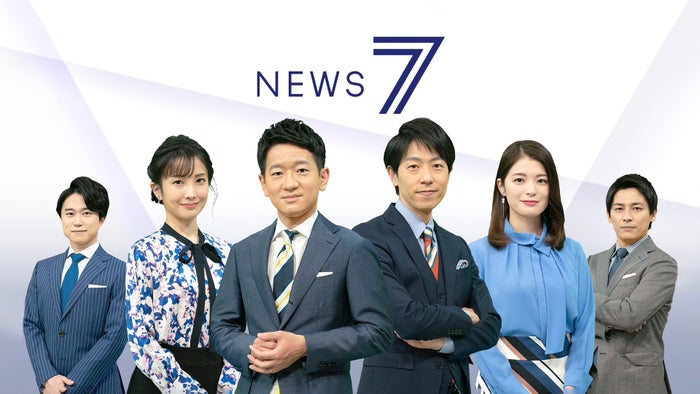 NHK News 7 on JioTV