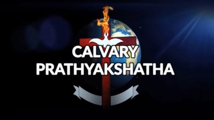 Calvary Prathyakshatha Episode 146 on Subhavartha TV - past program