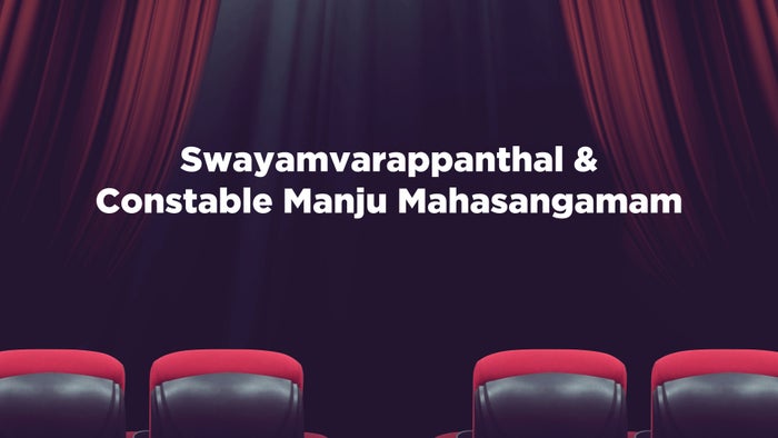 Swayamvarappanthal & Constable Manju Mahasangamam on JioTV