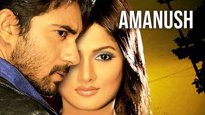 Amanush on JioTV