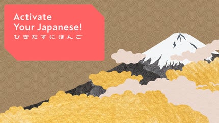 Activate Your Japanese on NHK World Japan - past program