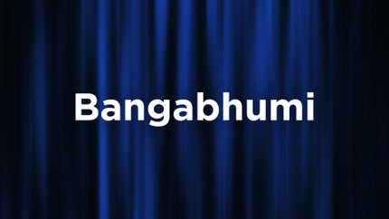 Bangabhumi on Calcutta News - past program