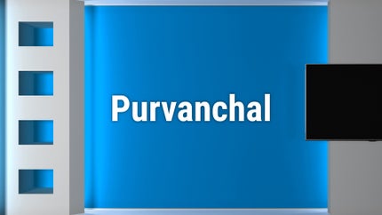 Purvanchal on Network 10 - past program