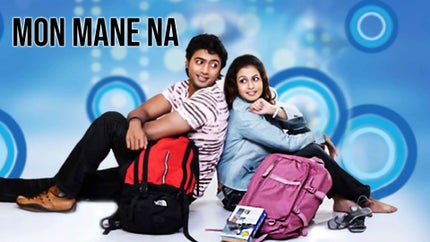 Mon Mane Na on Colors Bangla Cinema - past program