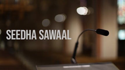 Seedha Sawaal on ABP News India - past program