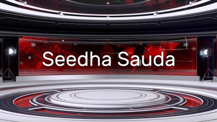 Seedha Sauda on CNBC Awaaz - past program
