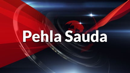 Pehla Sauda on CNBC Awaaz - past program
