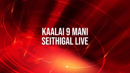 Kaalai 9 Mani Seithigal Live on Tamil Janam - past program