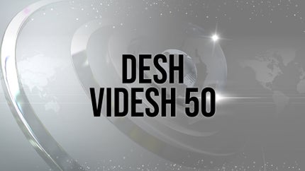 Desh Videsh 50 on NDTV Marathi - past program