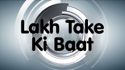 Lakh Take Ki Baat on News Nation - past program