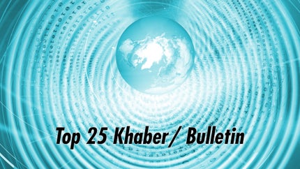 Top 25 Khaber/ Bulletin on India News UP - past program