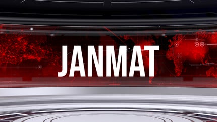 Janmat on Sudarshan - past program