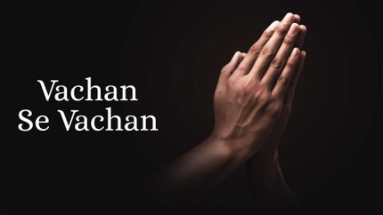 Vachan Se Vachan Episode 39 on Shubhsandesh TV - past program