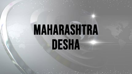 Maharashtra Desha on ABP Majha - past program
