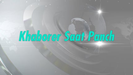 Khaborer Saat Panch on ABP Ananda - past program