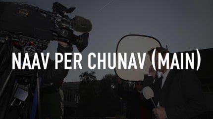 Naav Per Chunav (main) on News18 BIHAR - past program