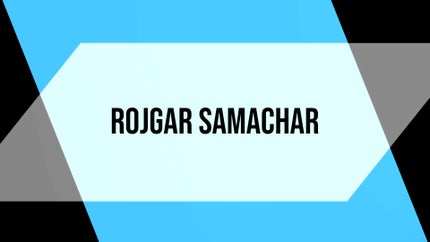 Rojgar Samachar on DD Girnar - past program