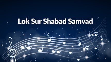 Lok Sur Shabad Samvad Episode 9 on DD Girnar - past program