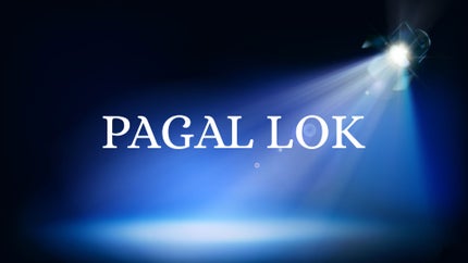 Pagal Lok on DD Punjabi - past program
