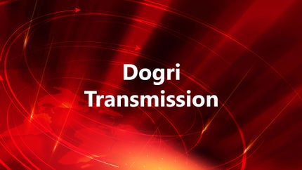 Dogri Transmission on DD Kashir - past program