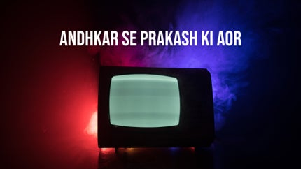 Andhkar Se Prakash Ki Aor Episode 1067 on Peace of Mind - past program