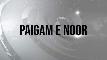 Paigam E Noor on Gulistan News - past program