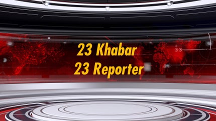 23 Khabar 23 Reporter on Living India News - past program